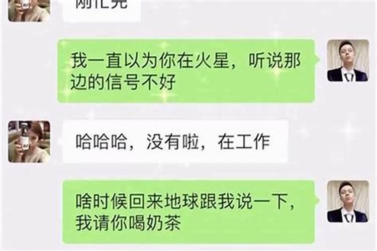 白羊女不回信息还要继续发吗