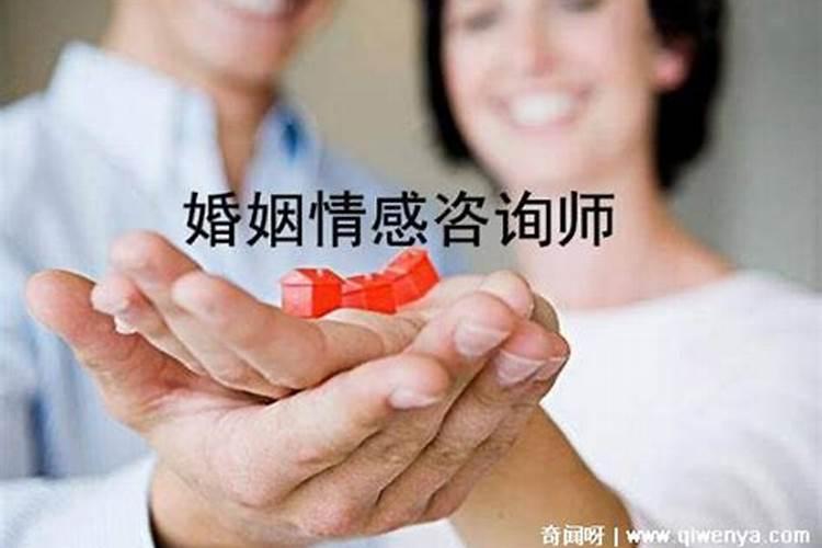 婚姻挽回