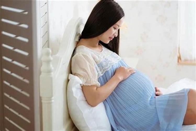 本命年梦见自己怀孕了是什么预兆