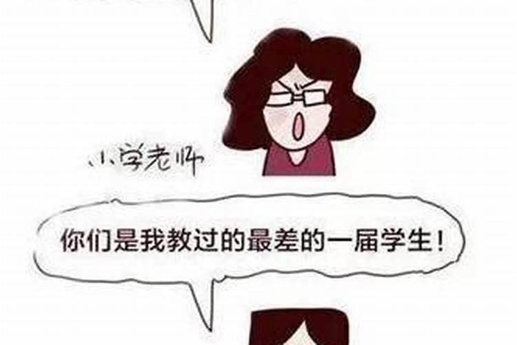 怪自己运气不好