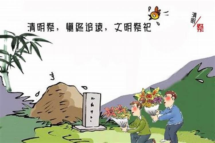 为什么正月初二要祭祖先