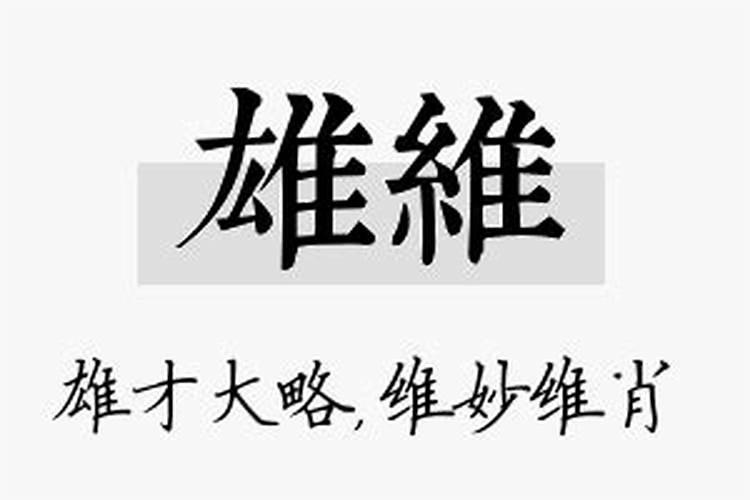 大仙做法事多少钱