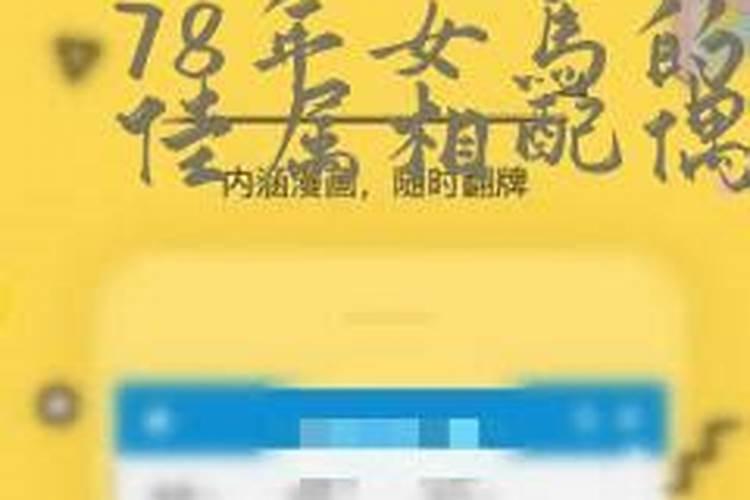 2023年太岁令符怎么用