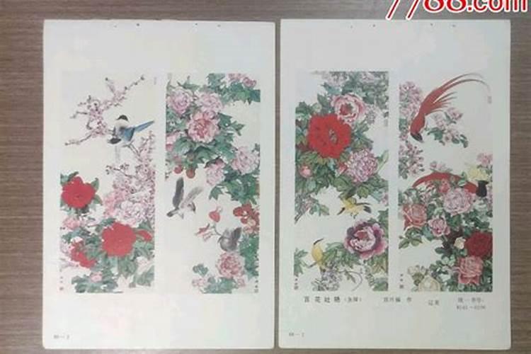 百花吐艳化云烟是什么生肖