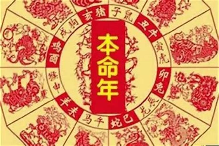 2021年犯太岁忌讳什么