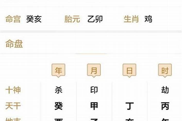 属马的2021年犯太岁怎么化解