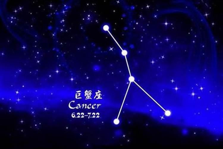 巨蟹座和哪个星座不合适