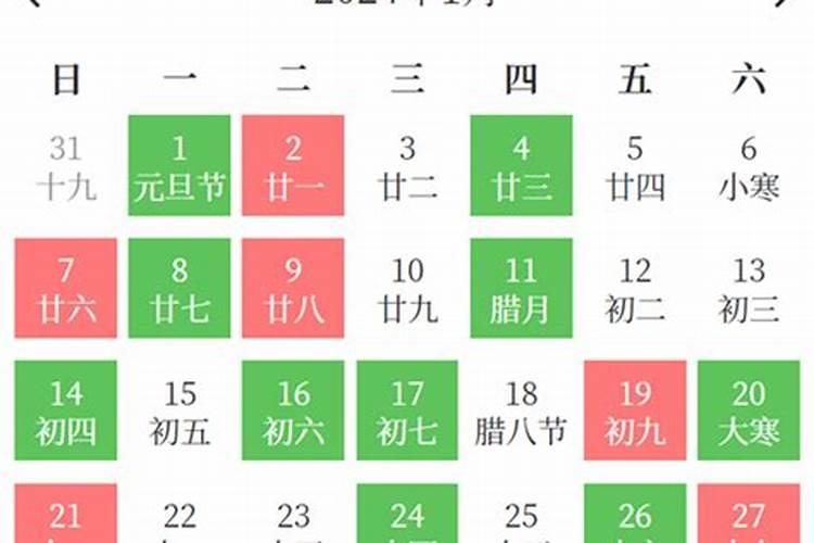 2023年1月黄道吉日理发吉日查询