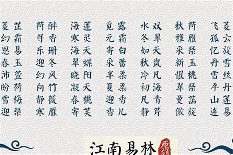 用生辰八字怎么算