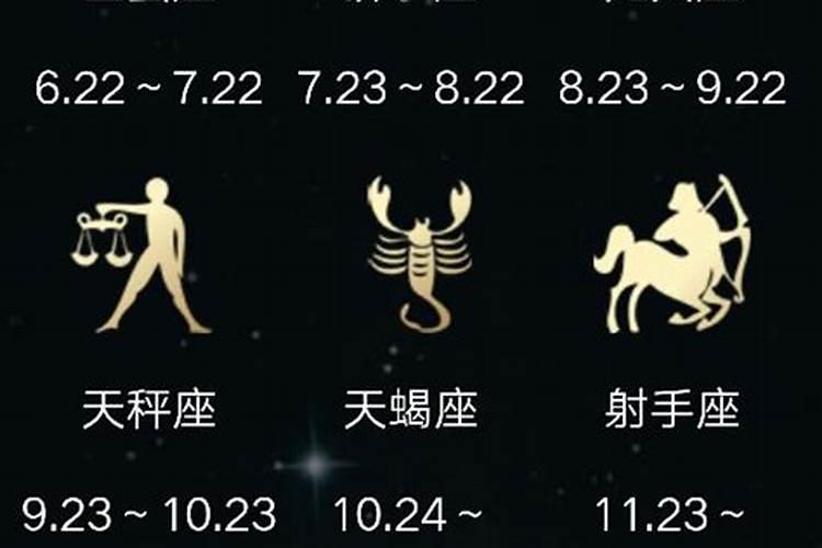 12月份的是什么星座女