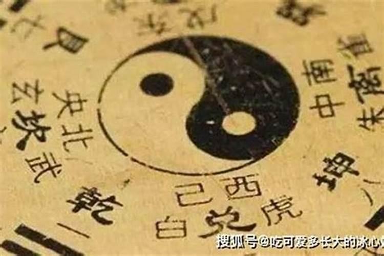 看生辰八字会折寿吗