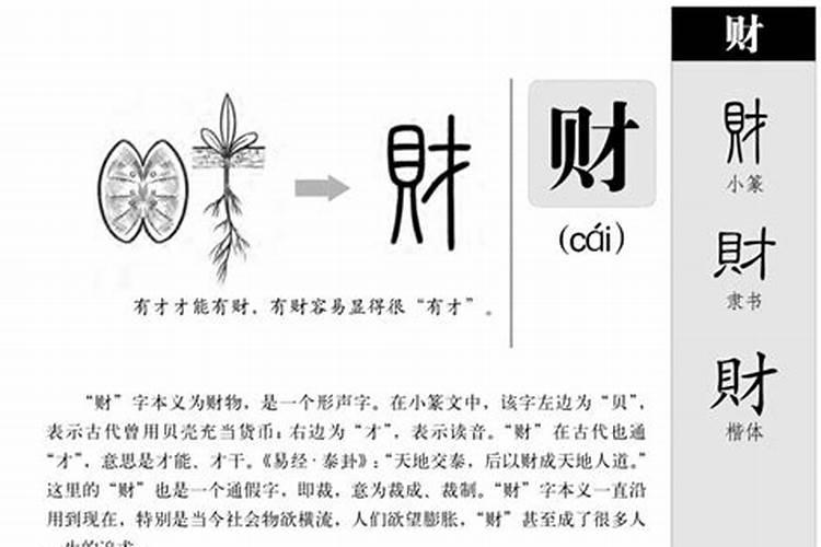 五行属土最带财的字公司取名