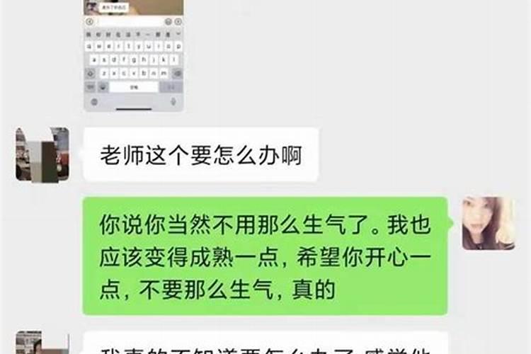 怎样才能让摩羯男喜欢自己