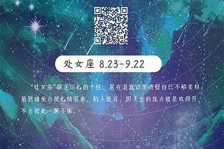 2023太岁符是哪个星君