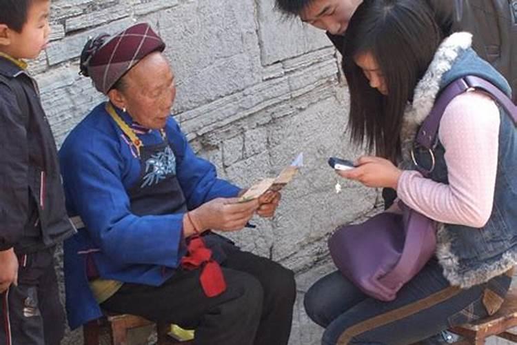 八字测算一生中会有几次婚姻