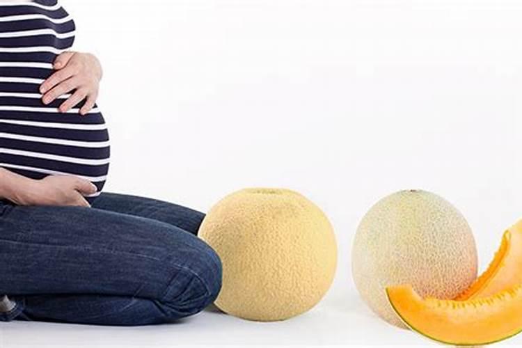 孕妇梦见吃哈密瓜
