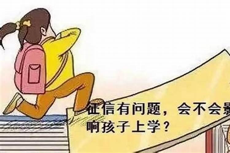 家里风水不好会影响孩子吗