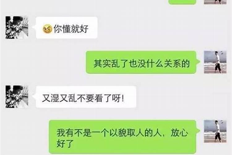 怎么哄天秤座女孩子开心聊天