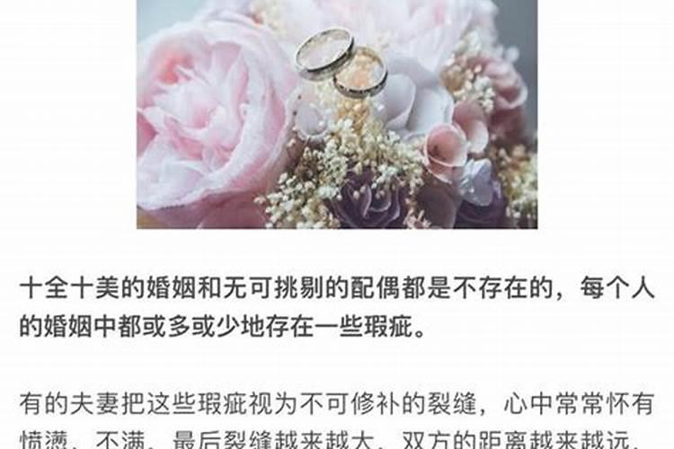 测试你的婚姻会出什么问题嘛