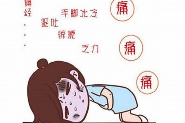 梦见来姨妈是什么征兆女性解梦