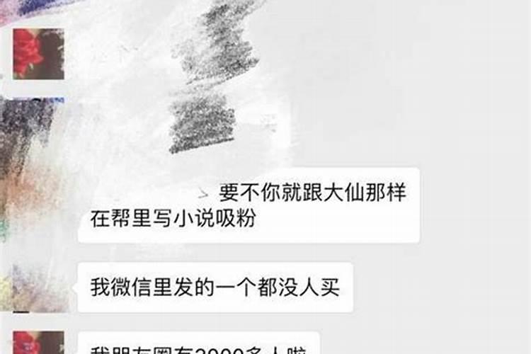 民间怎么化解犯太岁的人不能结婚