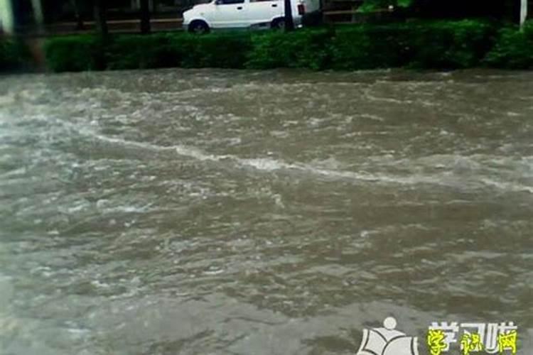 梦见大暴雨发大水是什么意思