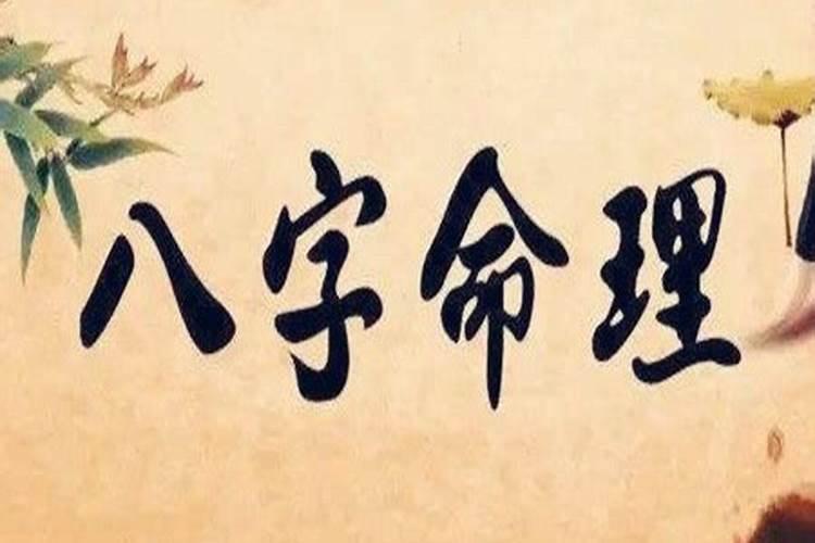 八字很轻是什么意思