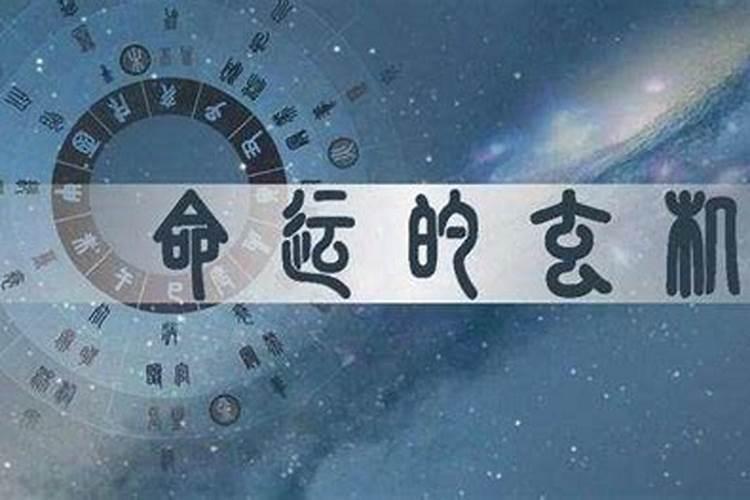 什么叫八字大的很