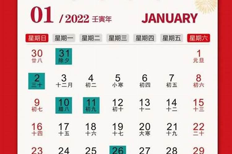 装修开工吉日2021年9月开工黄道吉日