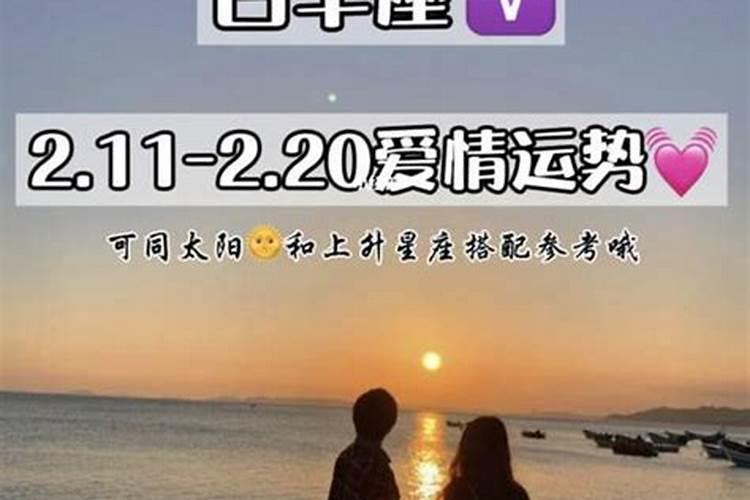 白羊座2021年会和前任复合吗