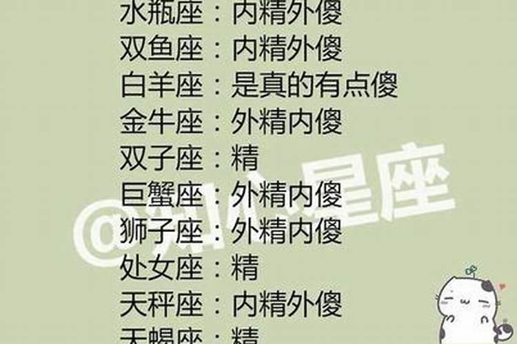 白羊座会和初恋复合吗