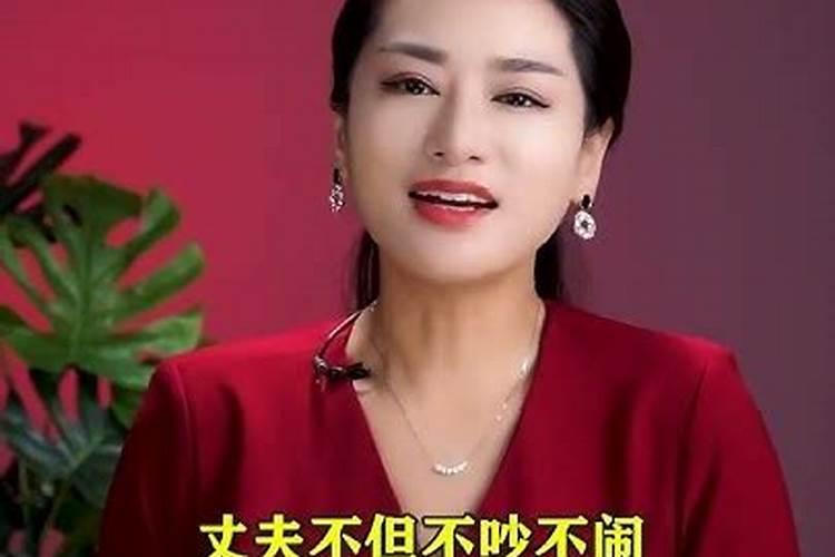 女人外面有情人对家庭风水好不好呢