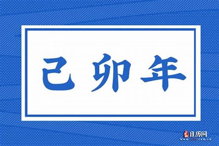 怎么看结婚年龄八字