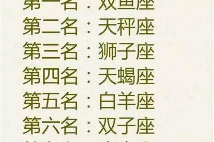 为什么水瓶座是最强的