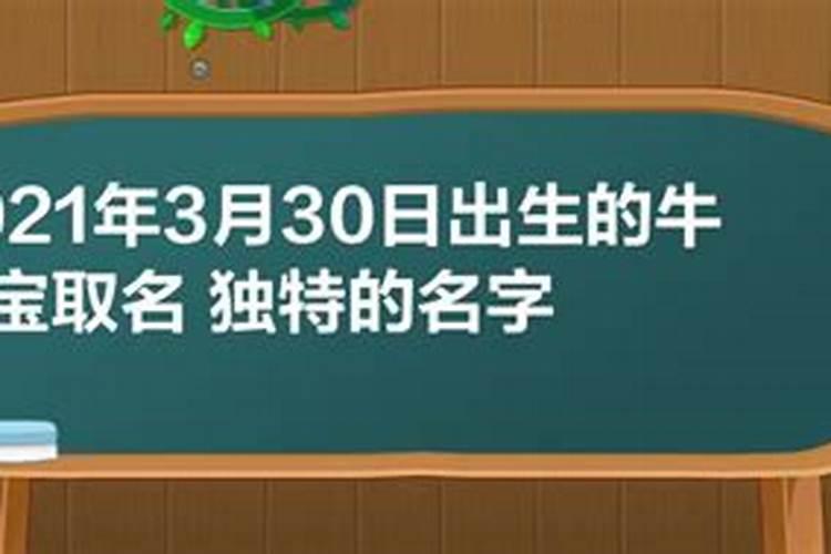 2021年金牛6月