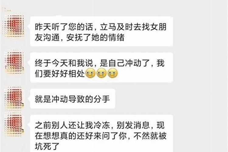 怎么判断巨蟹男是不是喜欢你