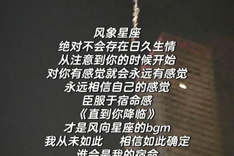 十二星座谁最亲切