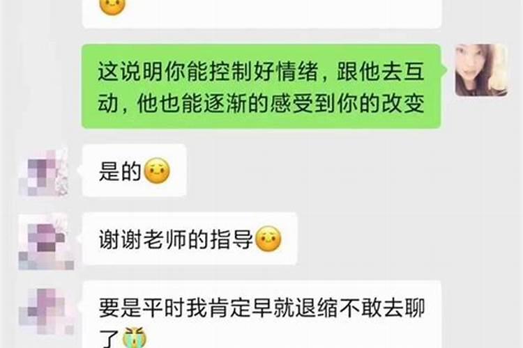 天蝎男生气了但是还理你代表什么