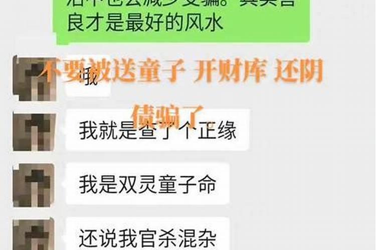 送一次替身的费用