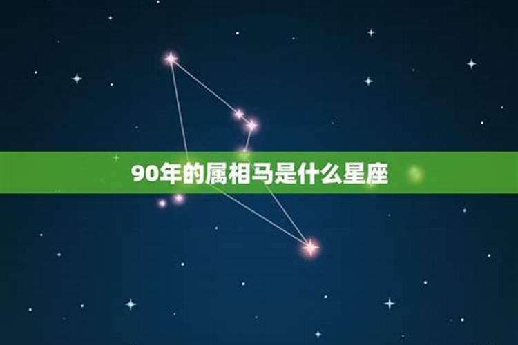 属鸡是什么星座