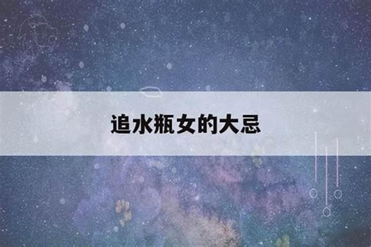 水瓶女爱惨了一个人的表现