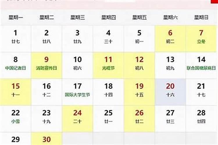 属狗9月份搬家吉日