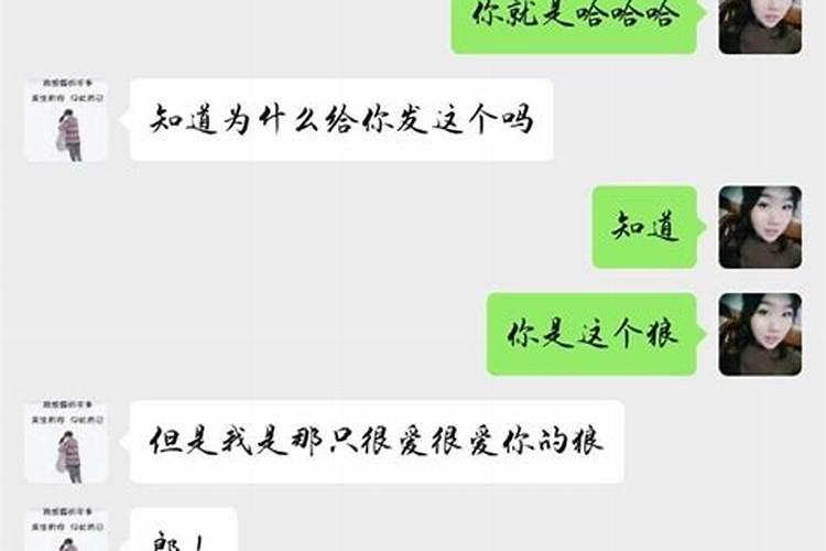 金牛座男生黏人嘛