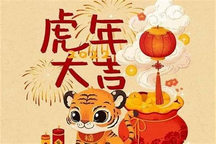 属羊虎的出生年份表年龄