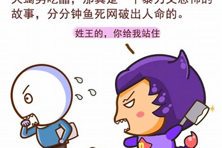 金牛男吃醋会说什么