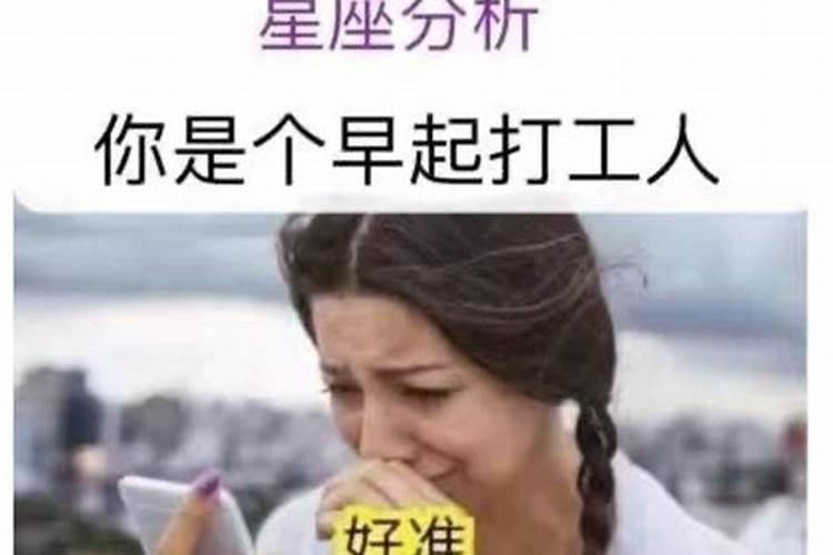 听命哪个八字算命