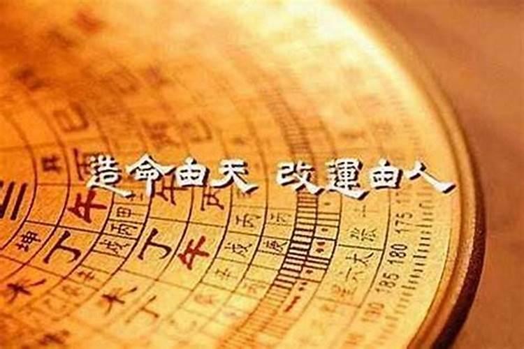 可以随便把生辰八字给别人吗