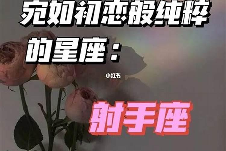 射手座男生相配的星座女生是什么