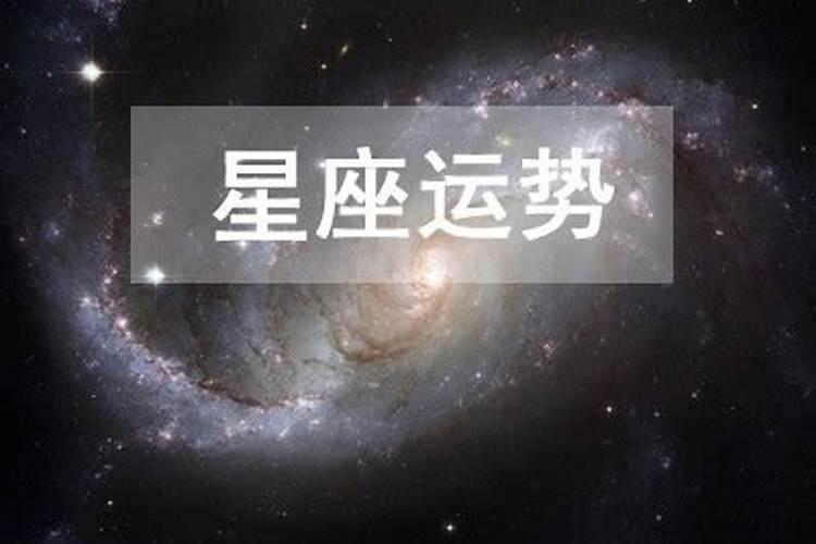 星座有双子座8月份出生的吗