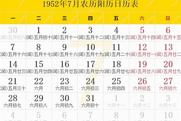 1993年属鸡的女人2023年运势